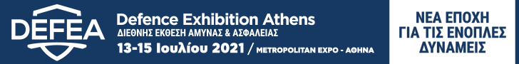 Defence Exhibition Athens 2021