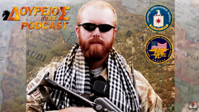 Photo of Δούρειος Ίππος Podcast short # 007: Ουκρανία – Η άποψη ενός πρώην στελέχους των SEAL και της CIA.