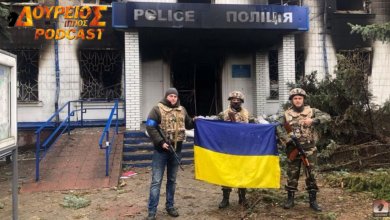 Photo of Δούρειος Ίππος Podcast # 014 – Ουκρανία 40 ημέρες πολέμου