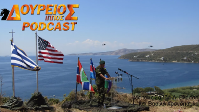 Photo of Δούρειος Ίππος Podcast # 020 Τουρκικές απειλές, “Στρατιά Αιγαίου” και “αποστρατιωτικοποίηση” νήσων