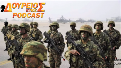 Photo of Δούρειος Ίππος Podcast # 026 – Επιστράτευση στην Ρωσία και η εκπαίδευση κληρωτών στον Ελληνικό Στρατό