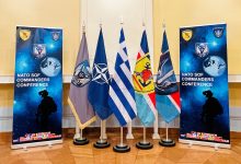 Photo of Συνέδριο Διοικητών SOF του NATO στην Αθήνα