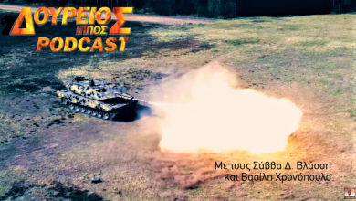 Photo of Δούρειος Ίππος Podcast # 033 – Ενημέρωση για το άρμα KF51 Panther της Rheinmetall