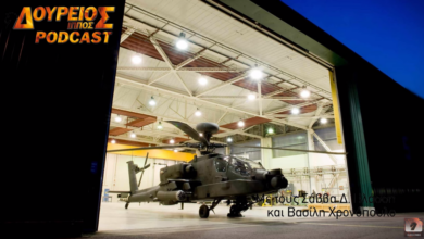 Photo of Δούρειος Ίππος Podcast # 72 – Φθηνά ανταλλακτικά για Apache